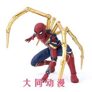 shf钢铁蜘蛛侠复仇者联盟3无限战争 6寸关节可动豪华版玩具人偶