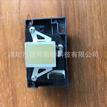 全新 TX650打印机 TX650喷头 TX650 printhead TX650 print head