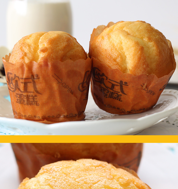 中洋宝192g欧式蛋糕 多种口味 好吃酥软 营养早餐 休闲零食供应