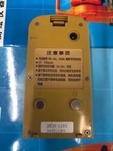 南方经纬仪/全站仪测绘电池 Et-05B  NB-20A NB-10A 充电器三鼎