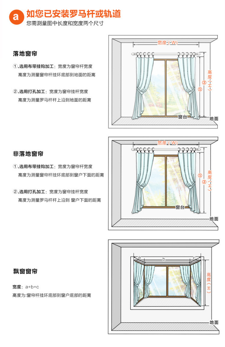 厂家直销荷兰绒窗帘布纯色加厚酒店工程窗帘成品定制遮光窗帘布