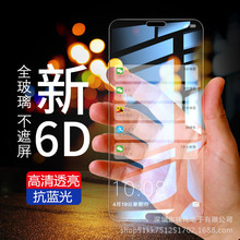 适用于华为荣耀10钢化膜honor 10青春版全屏覆盖原装防摔抗蓝光膜