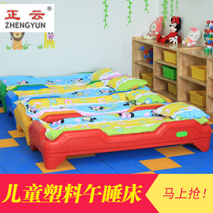 幼儿园床儿童床塑料床午睡床宝宝小床木板床早教托管专用床叠叠床