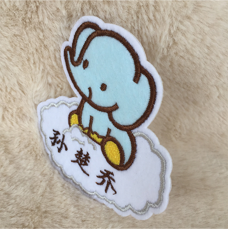 绣名字幼儿园定制宝宝入园名字贴刺绣姓名贴学生儿童校服标签绣字