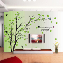 客厅卧室电视沙发背景墙壁贴画田园绿叶淡雅小树小鸟床头墙贴纸