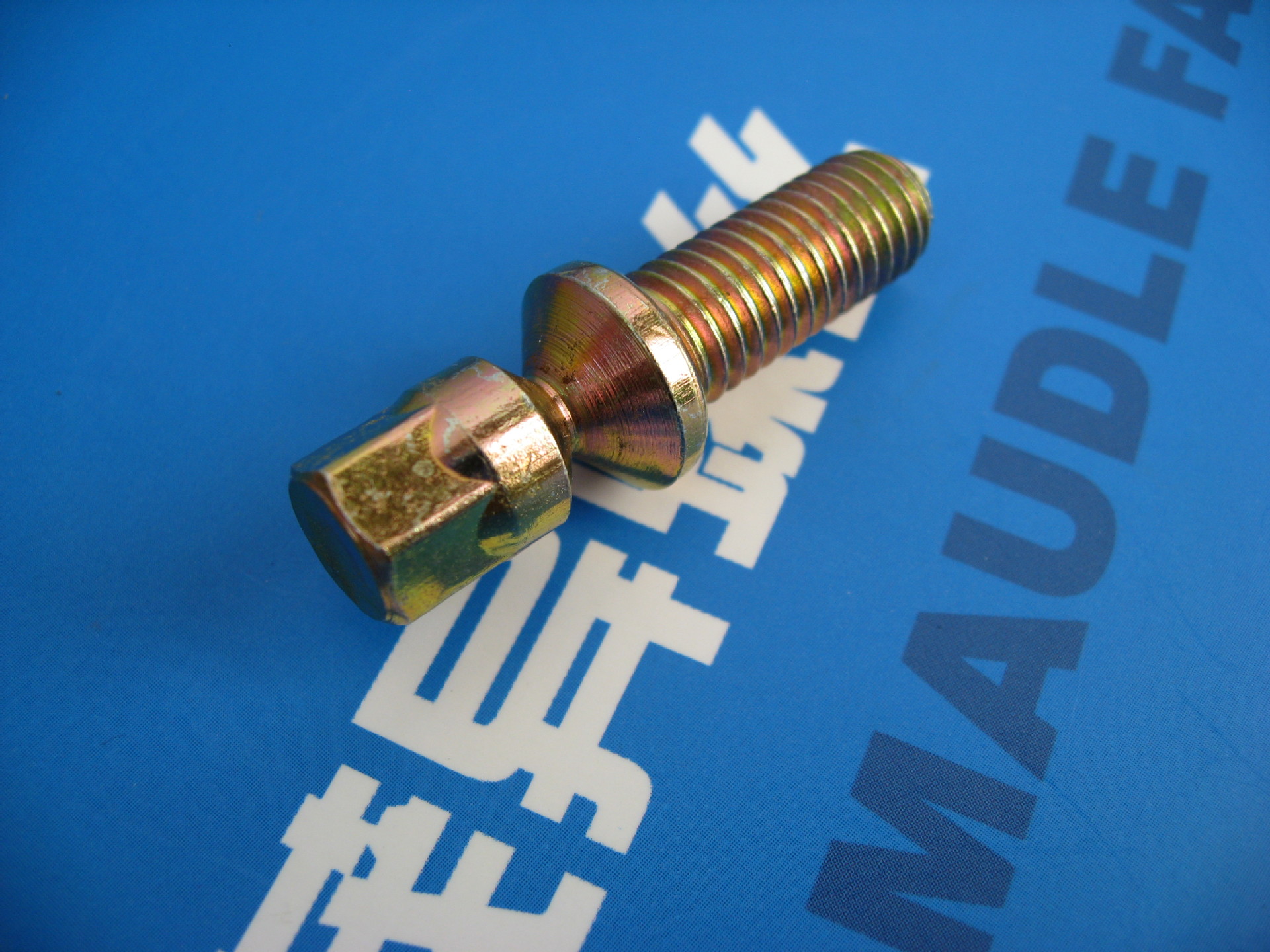 防拆卸螺栓m8乘20 (3)