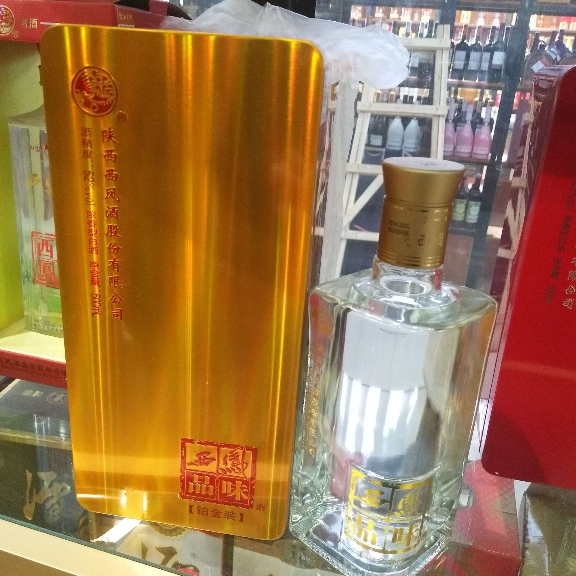 白酒批发 西凤品味铂金装 厂家产品52度500m 浓香型