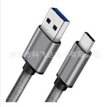 3.1type-c转USB3.0公3.1数据线灰色编织网  铝合金外壳