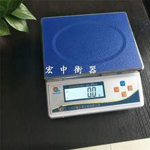 浦春JS系列JS6-01-6kg/0.1g電子天平（电子天平）多少钱一台