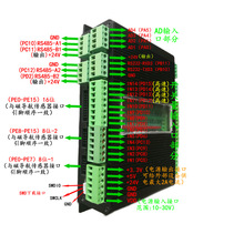 AGV小车 AGV控制板 AGV控制器 AGV控制系统 AGV整体CCF-AGV-C1