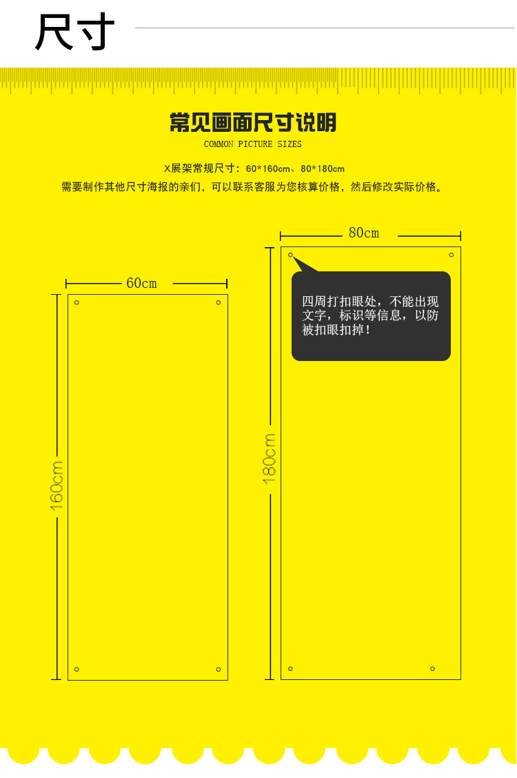 60x160cm户外防风韩式x展架批发广告立式pvc海报广告牌展示架批发