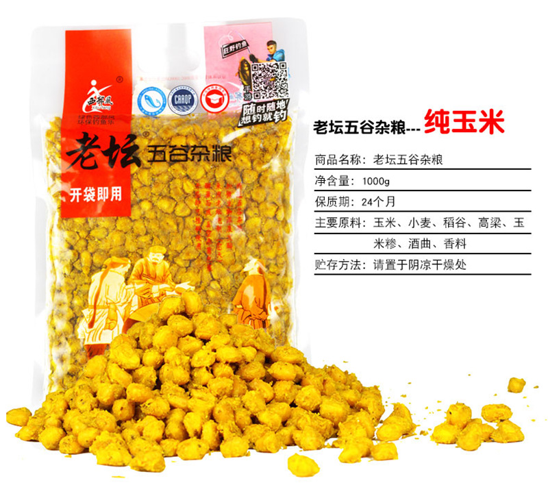 西部风 老坛五谷杂粮 玉米小麦颗粒发酵窝料钓饵料1000g 30/箱