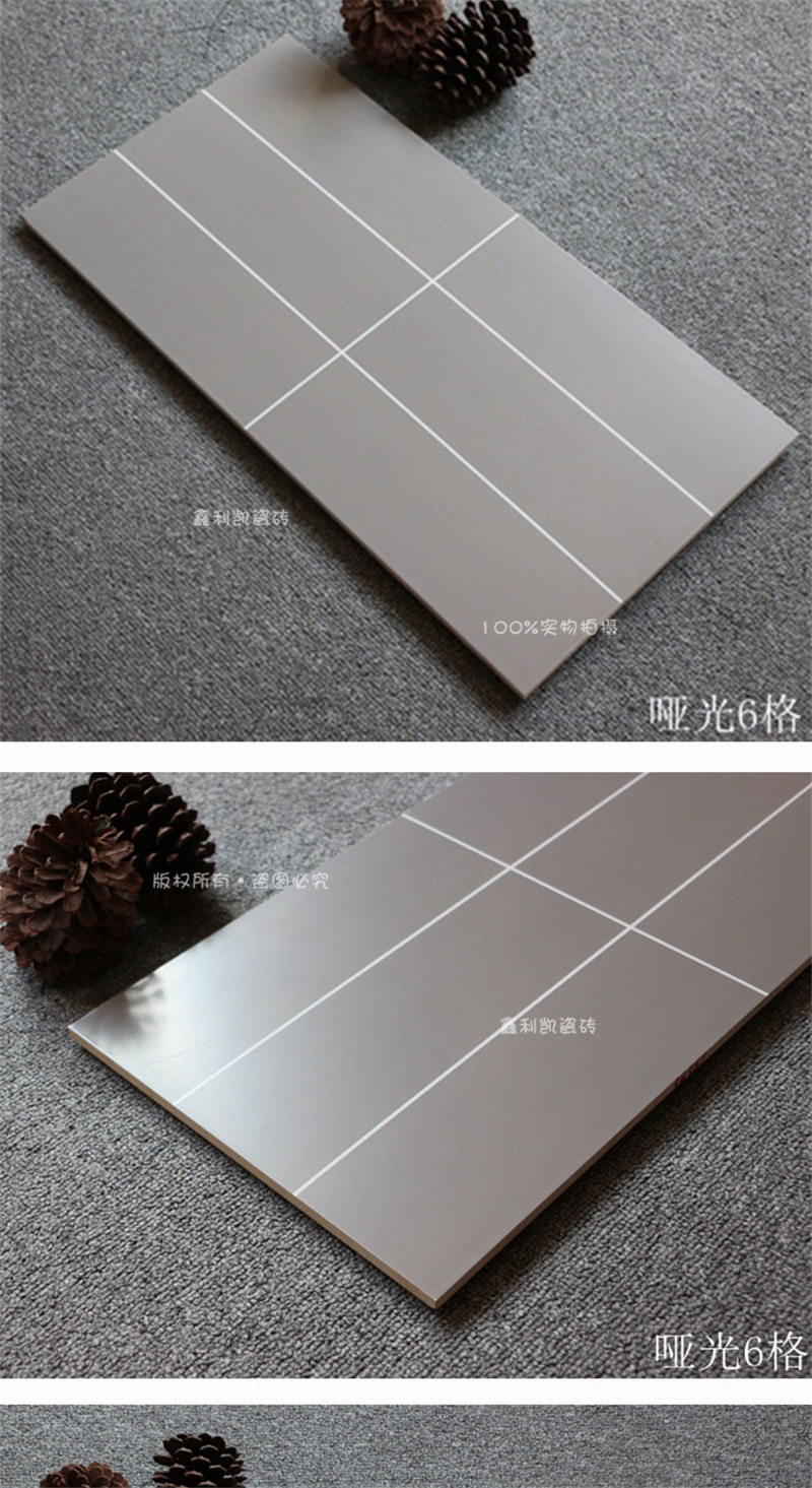 北欧风格灰色瓷砖哑光格子墙砖300*600厨房卫生间面包砖防滑地砖