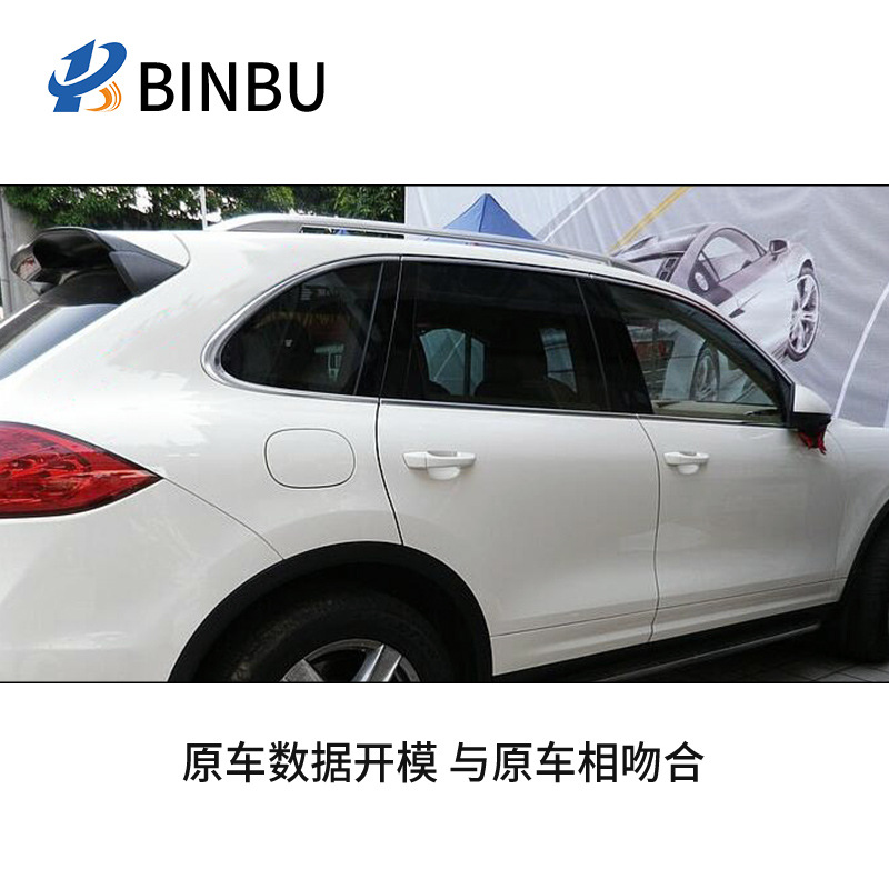 适用保时捷卡宴车顶行李架改装原装原厂款卡宴cayenne凯宴行李架