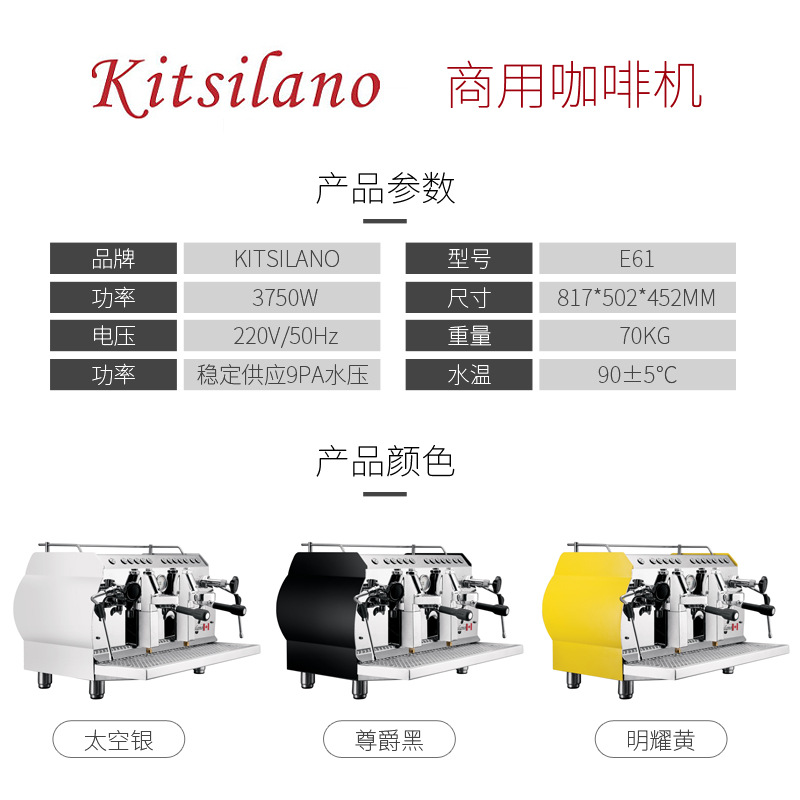 Commercial Double-Headed Semi-automatic E61 Electronic Control Coffee Machine