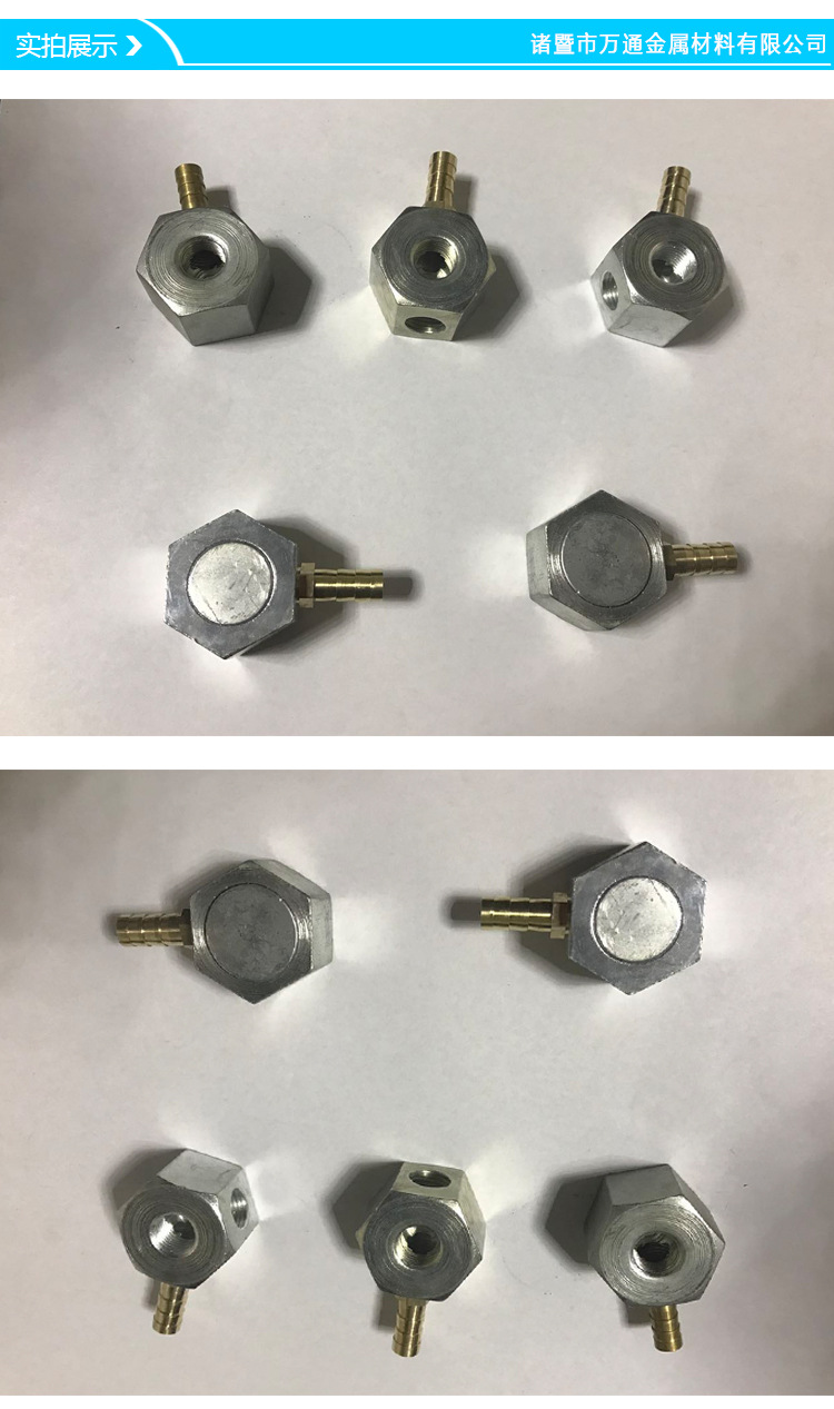 冷却管磁座_冷却管磁座 万向油管底座 竹节管4分单