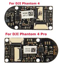 DJI大疆Phantom 4/4proYR电调板 精灵4Pro云台电调板原厂维修配件