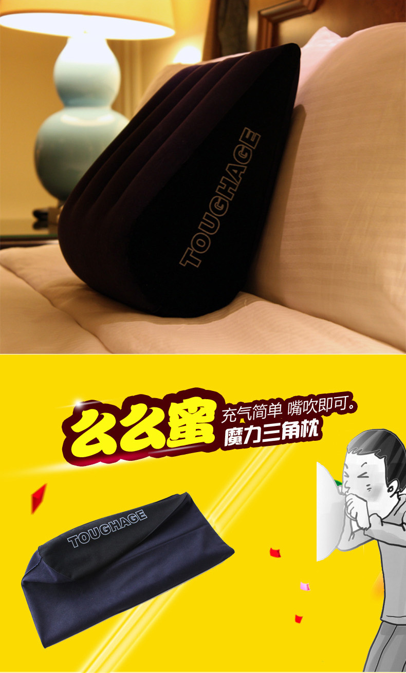 特价外贸创意产品充气多功能性爱抱抱枕骇客么么蜜魔力三角情趣枕