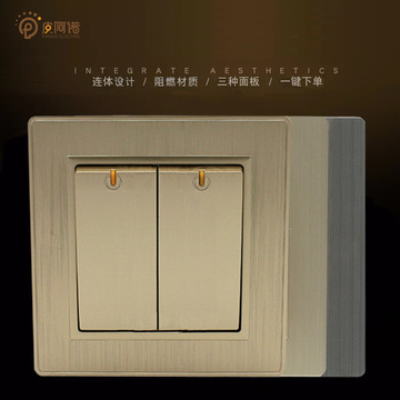 皮阿诺 连体86型墙壁开关插座面板香槟金 家用二位双开双控开关