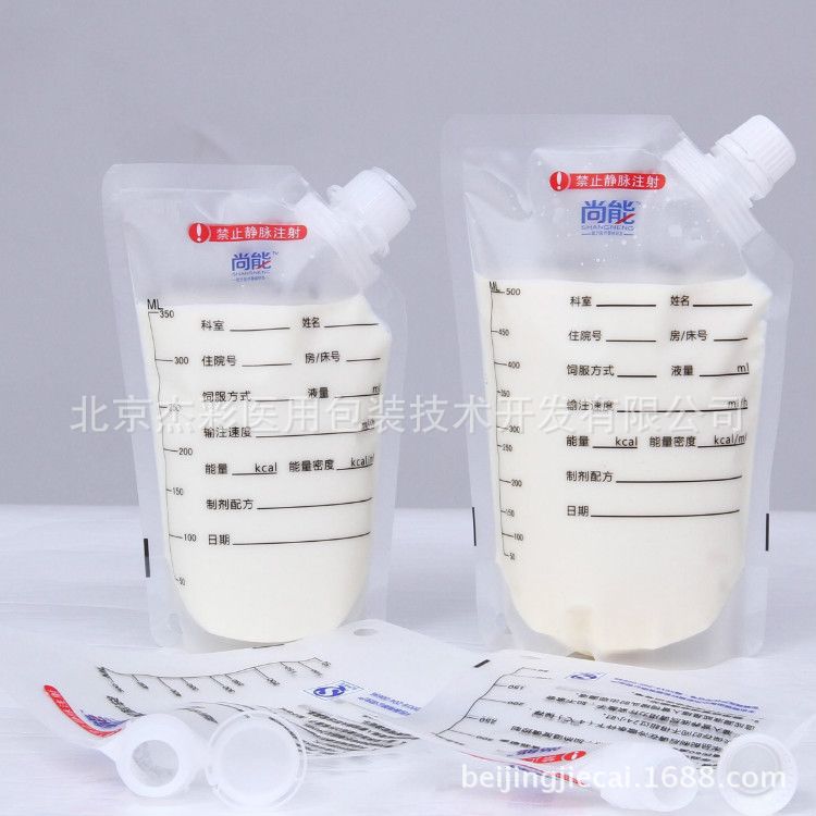 医院专用可站立管饲两用肠内营养液包装袋 食品材质中服药包装袋
