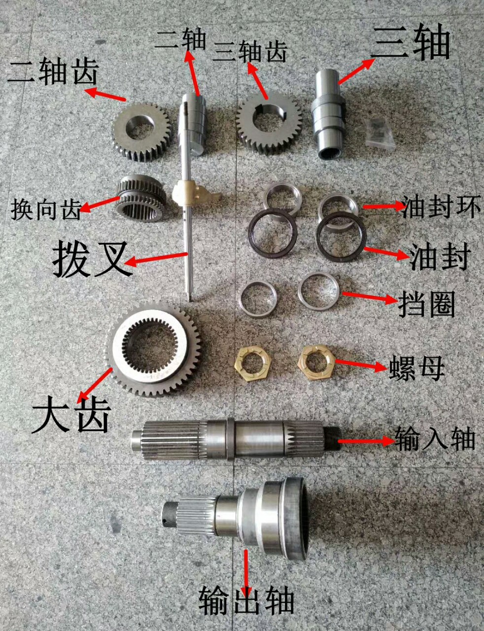 三一泵车自制分动箱