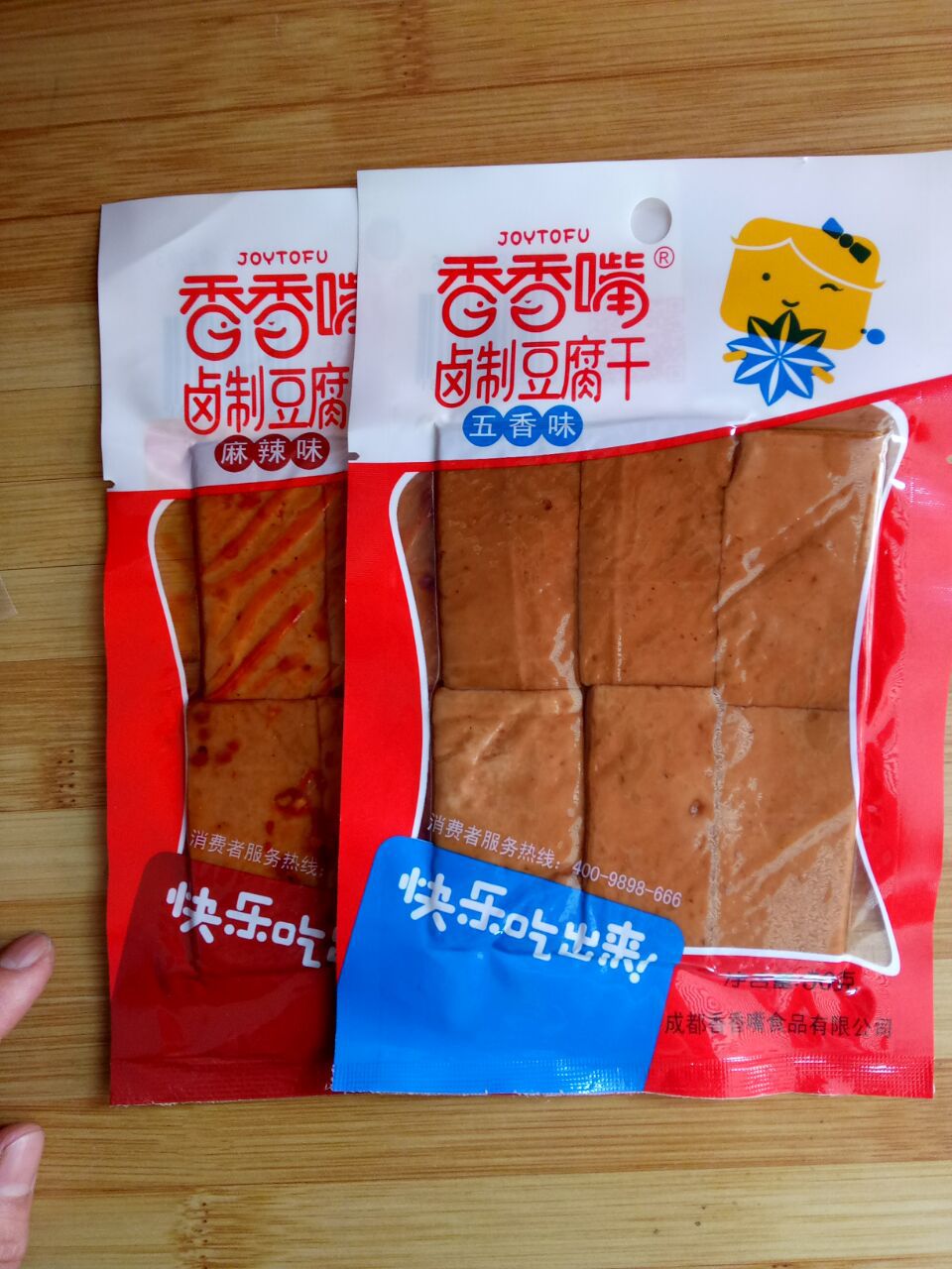 50g香香嘴豆干 卤制豆腐干 麻辣/五香味 休闲零食批发