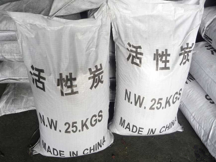 活性炭包装