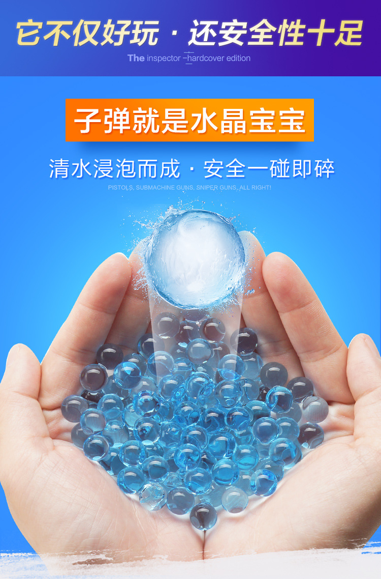 儿童吃鸡玩具全套装备和平新款awm精英98k狙击枪真人水弹抢男孩枪