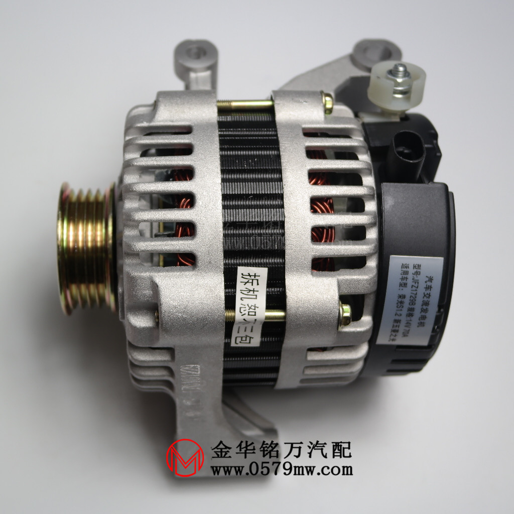 五菱荣光s1.2 新五菱之光汽车交流发电机jfz1729b 14v 70a