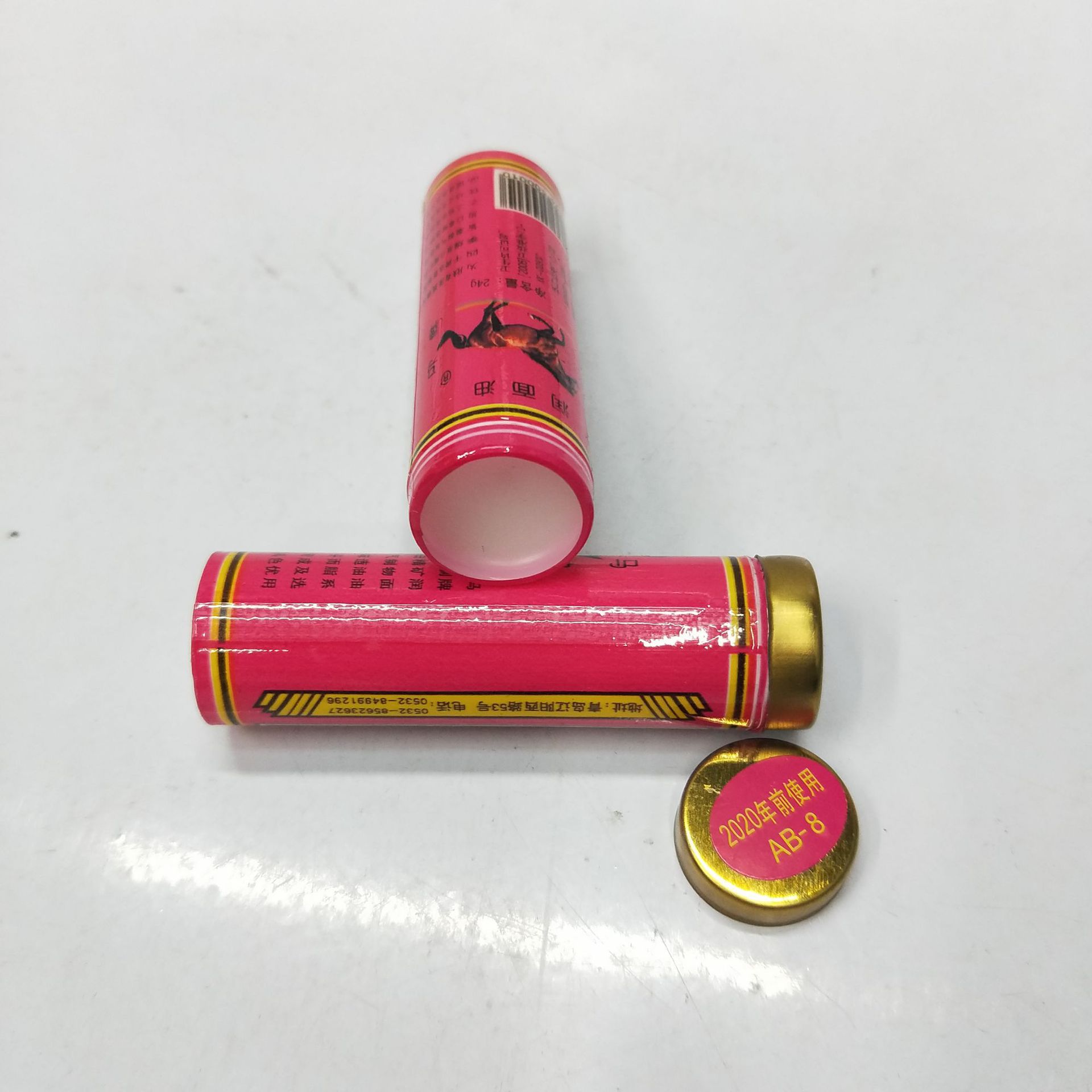 批发24g经典马牌润面油1/480支老式棒棒油铁盖塑料管马油 送礼品