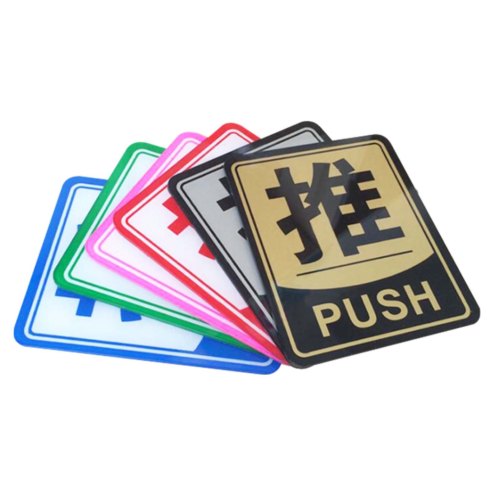 pvc推拉贴酒水广告门贴pvc玻璃门贴纸pvc吸塑推拉贴