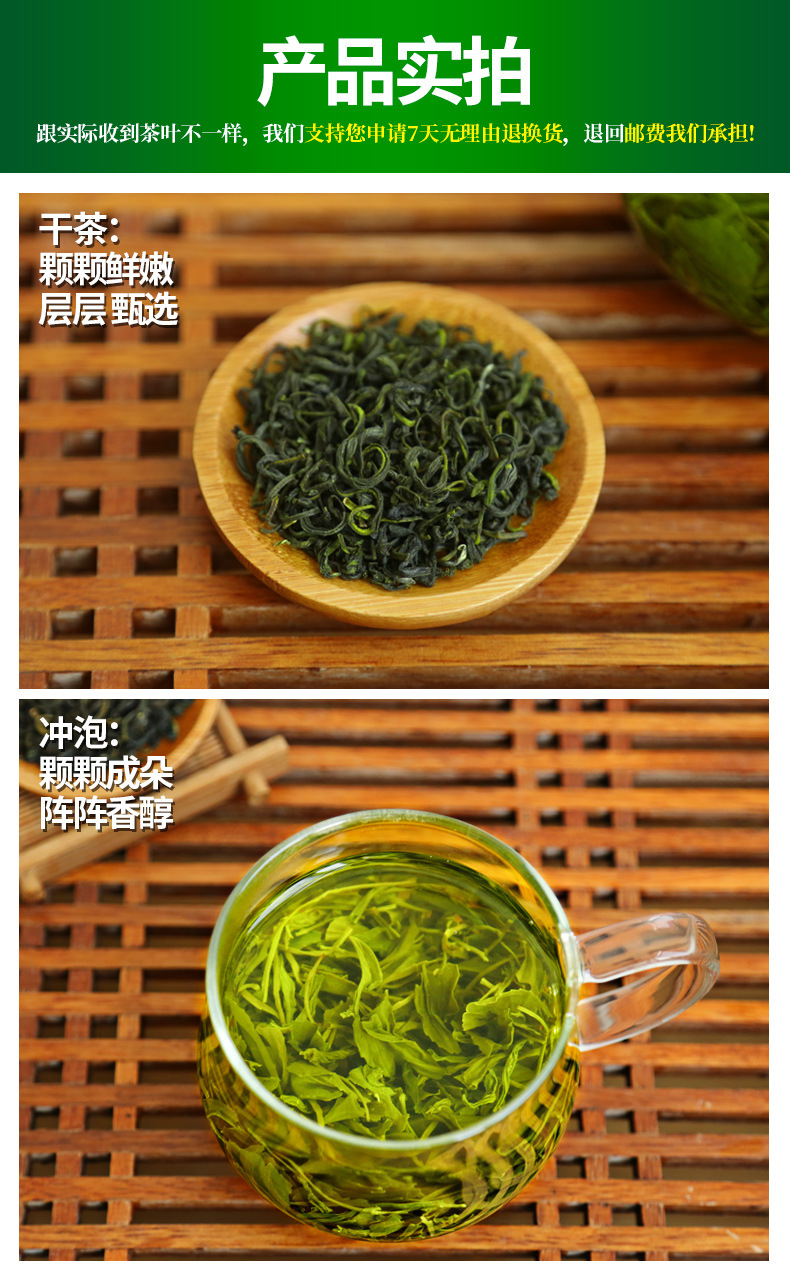 山东日照绿茶莒南莒县茶叶250克礼盒装送礼茶叶春节中秋2021新茶