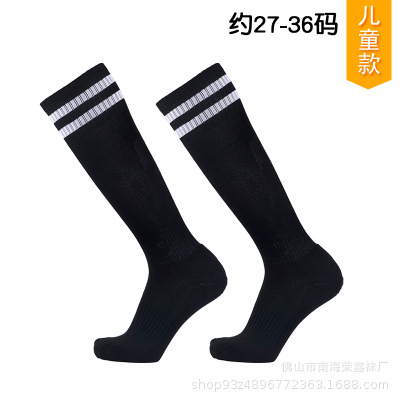 Football Socks over the Knee Stockings Men's Thin Stockings Children's Football Socks Adult Sports Socks Sweat-Wicking Non-Slip