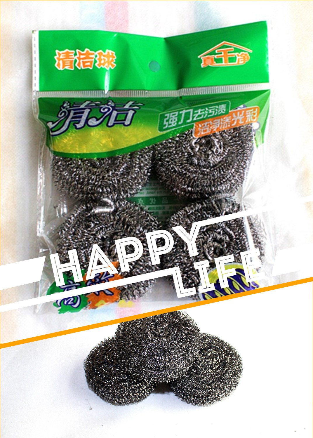 江湖地摊1元清洁用品批发雅惠不上锈不掉渣钢丝清洁球洗碗刷
