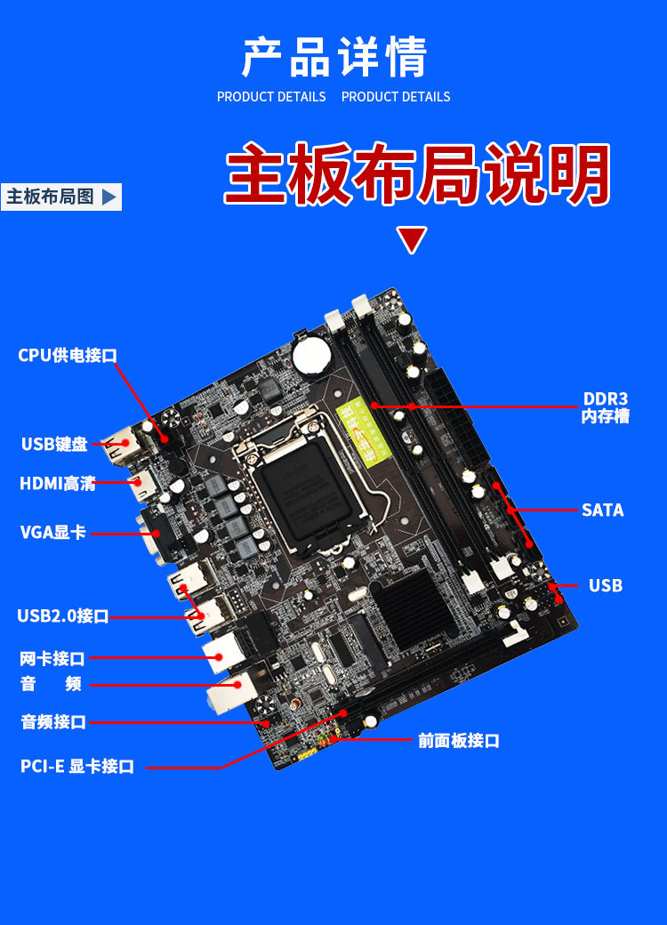 全新h55台式电脑主板1156针hdmi替代p55 支持至强i3 i5 i7系列cpu