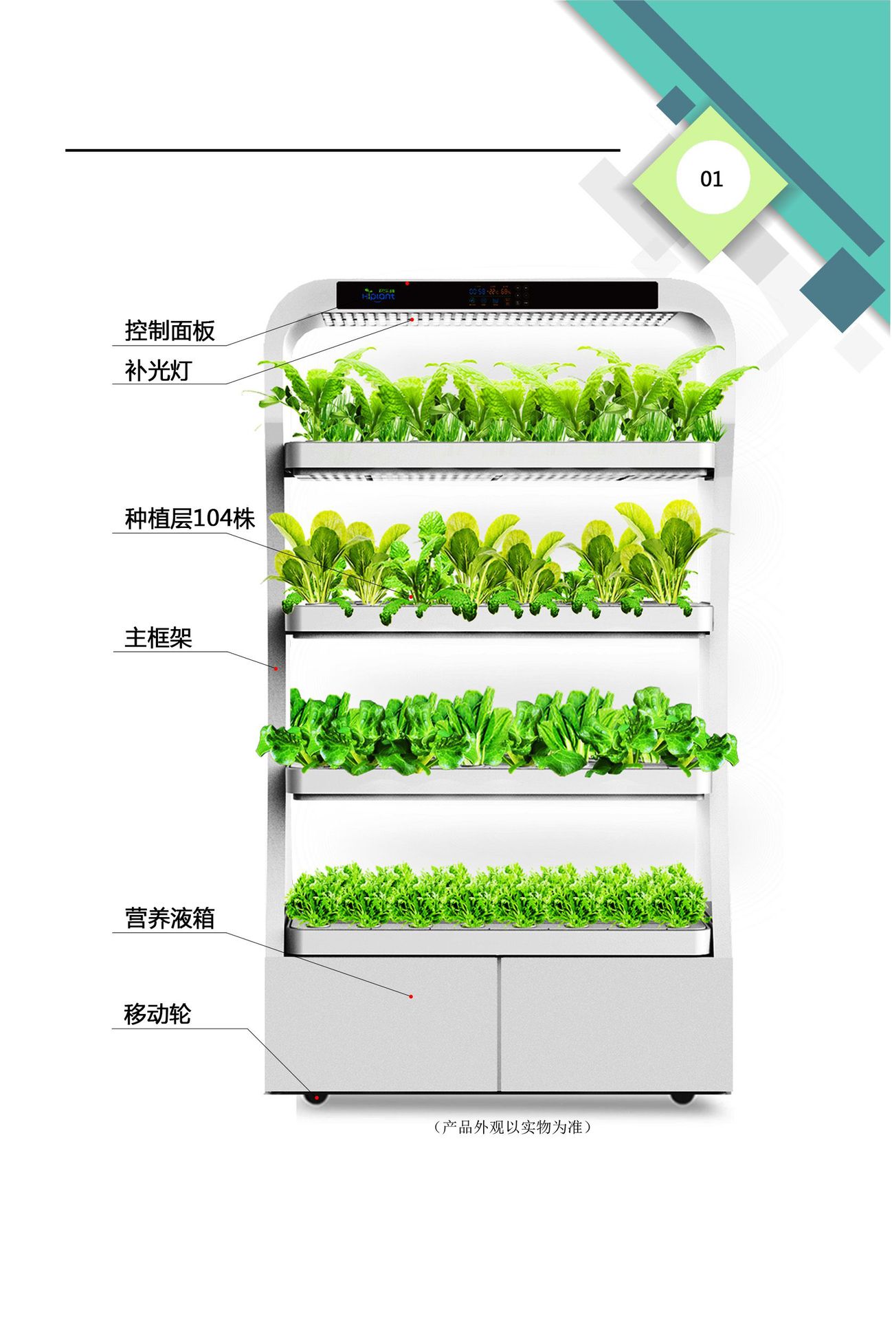 室内植物生长灯 种植灯 全光谱led植物生长灯室 植物灯架 plant