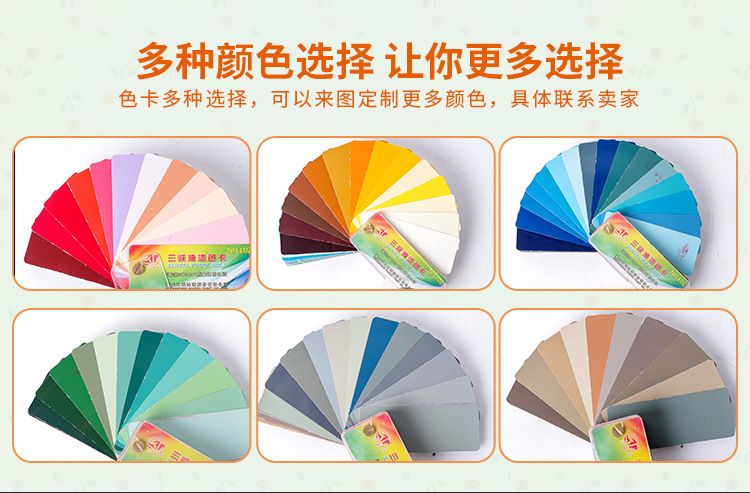 正品重庆三峡牌油漆绿色调和漆 防锈漆18kg好漆士调和漆批发