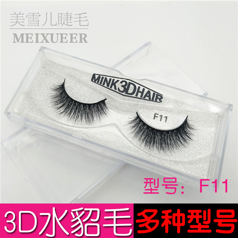 F11 Handmade Eyelash 3D Mink Hair False Eyelashes Wholesale Foreign Trade Cross-Border Fashion Three-Dimensional Eyelashes