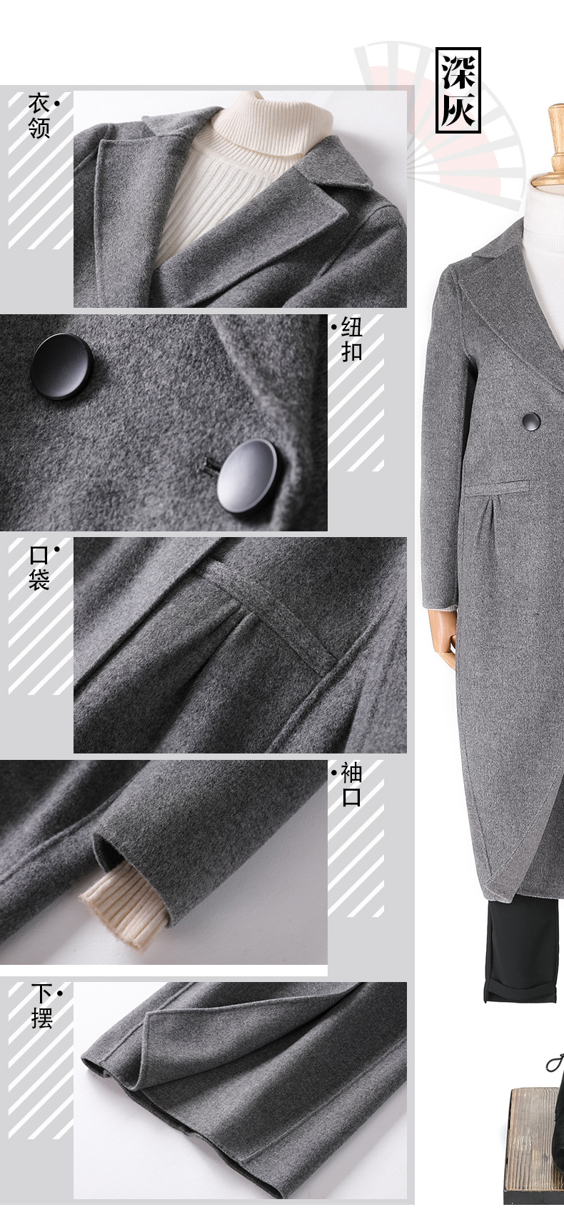 2018女装外套秋冬季新款双面羊毛呢大衣呢子女单扣手工中长款风衣