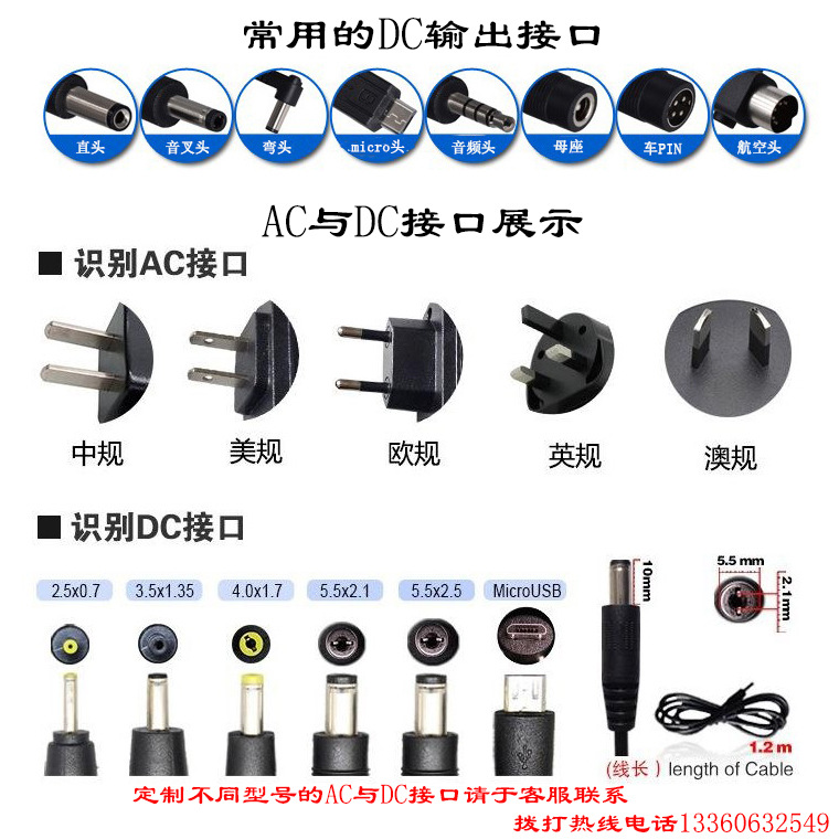 交流电源_5v3a英规电源适配器 bs认证适用直流电器 - 阿里巴巴
