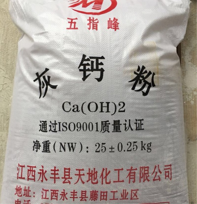 灰钙粉厂家销售超细腻子粉涂料污水处理氢氧化钙氢氧化钙