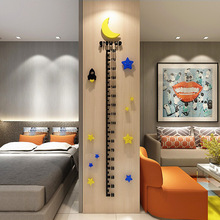月亮火箭身高贴卡通儿童房客厅卧室墙壁装饰亚克力3D立体墙贴批发