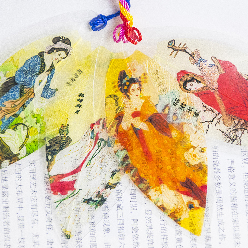 四大美女叶脉书签中国风古典美女国画书签 貂蝉西施杨贵妃王昭君