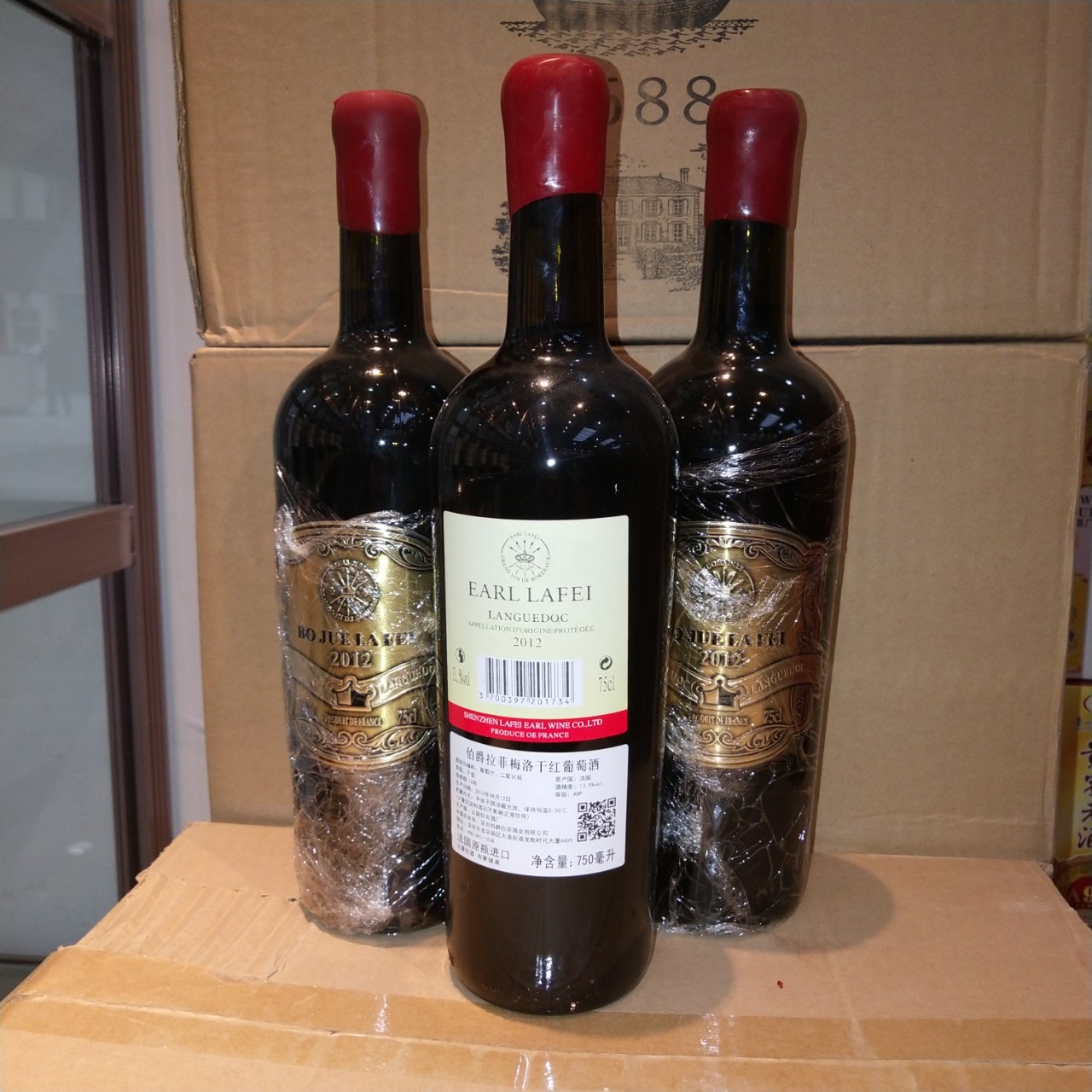 伯爵拉菲梅洛干红葡萄酒