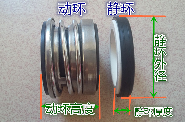 反应釜用108水泵机械密封件硬质合金不锈钢氟碳耐高温耐腐蚀油封