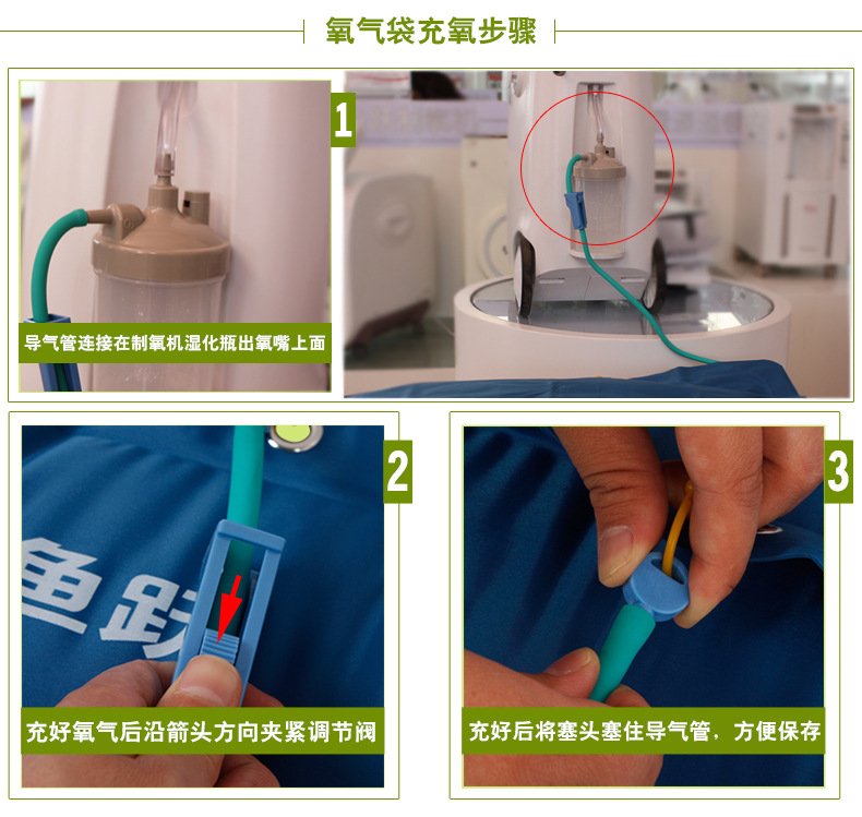 鱼跃氧气袋42l 家用便携式高原孕妇吸氧器老人医用储氧包