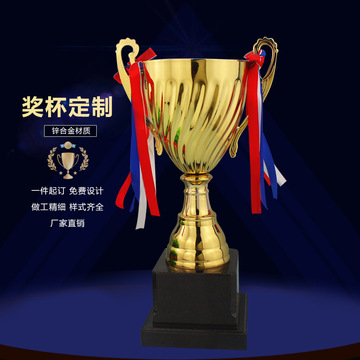 金属奖杯足球篮球乒乓球比赛信鸽奖品跆拳道纹绣创意奖杯制作