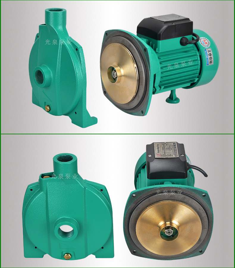 光泉增压泵家用自来水全自动管道热水器太阳能静音自吸220v小型泵