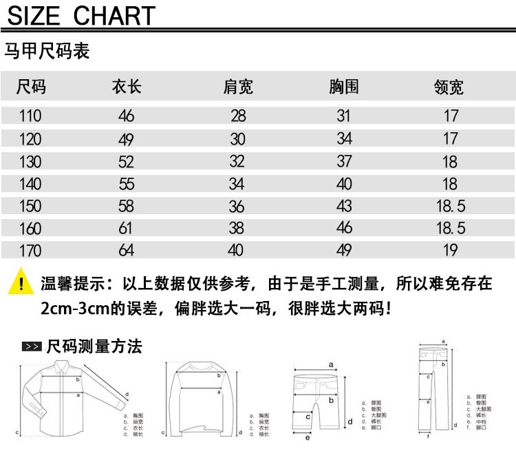 班服校服v领女童蝴蝶结背心男童蓝色针织棉毛线马甲红色坎肩