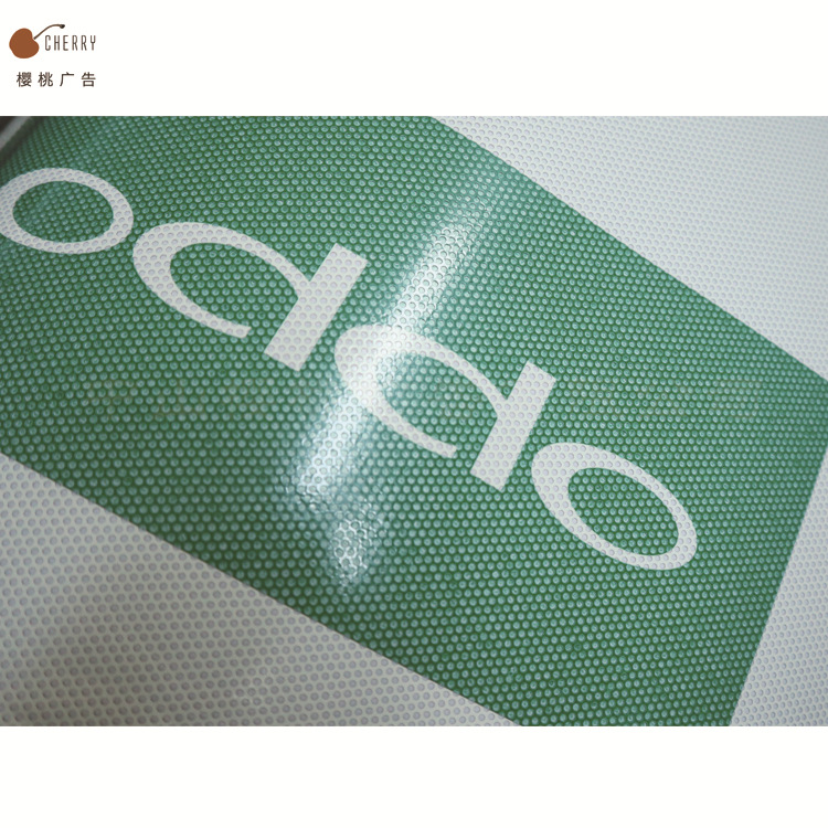 单透贴 后车窗遮光防晒防水单透贴 玻璃门防偷窥单孔透定做批发